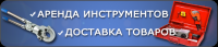Баннер для интернет-магазина