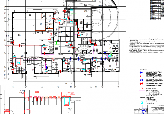 Работа 3750540