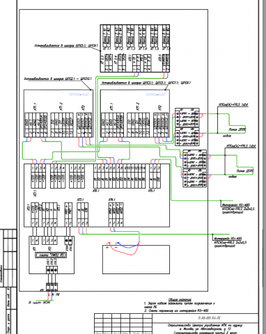Работа 3750528