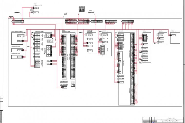 Работа 3750524