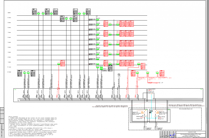 Офисное здание