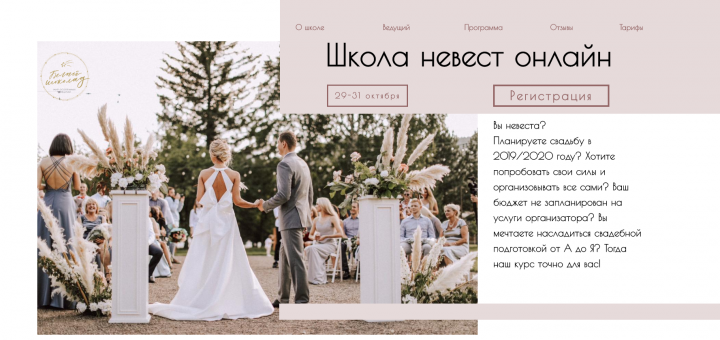 Белый шоколад