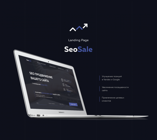 Landing Page "Seo-продвижение сайтоа"