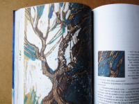 Повесть "Крокодил"