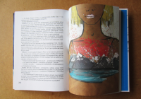 Чувства, у которых болят зубы