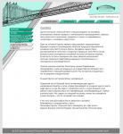 сайт_Steelbridge