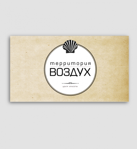 лого салон красоты