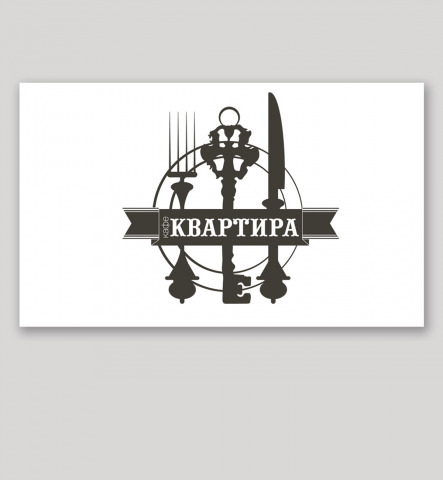 Лого кафе