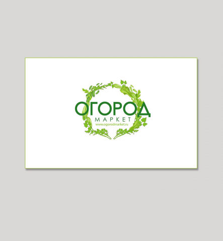 Лого овощной портал