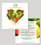 Листовка_Огород маркет