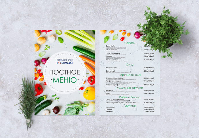 Работа 3558964