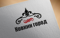 Логотип для магазина "Ковкин двор"