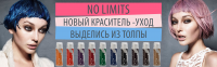 Баннер для компании "Organic colour systems"