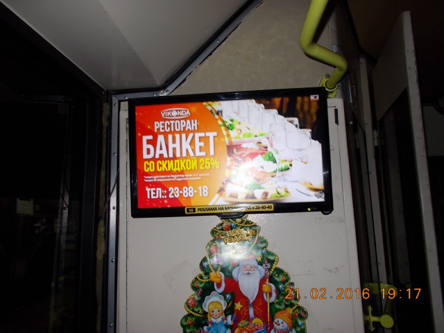 Работа 3494159