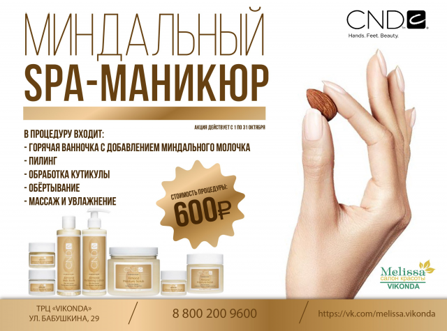 Работа 3494147