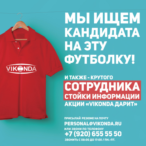 Работа 3494146