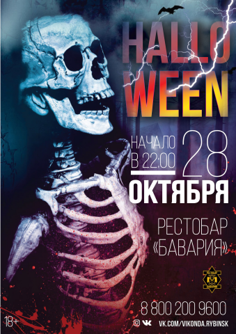 Работа 3494144