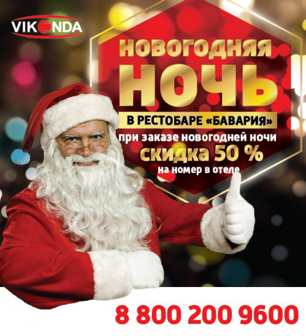 Работа 3494142