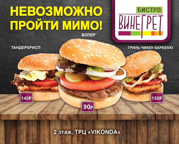 Работа 3494140