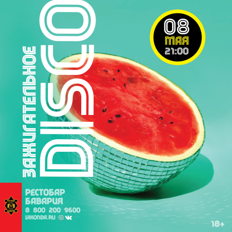 Работа 3494139