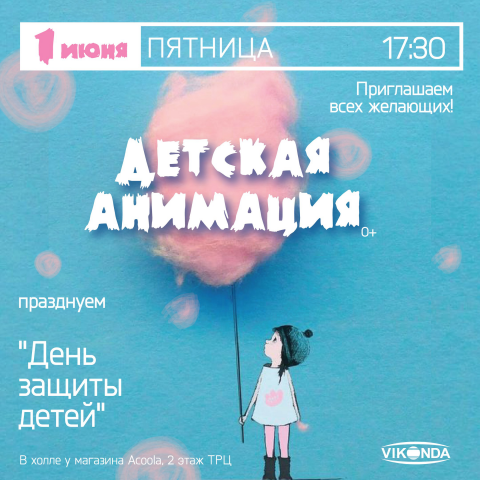 Работа 3494137