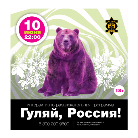 Работа 3494136