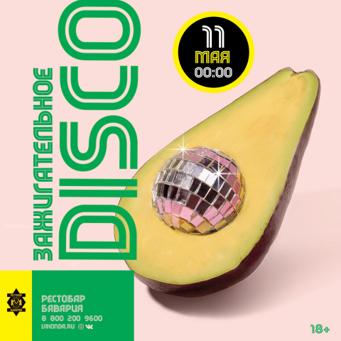 Работа 3494128