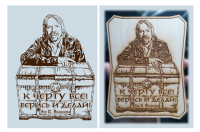 векторный макет по фотографии