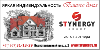 Работа 2233229