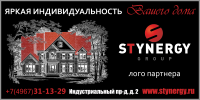 Работа 2233224