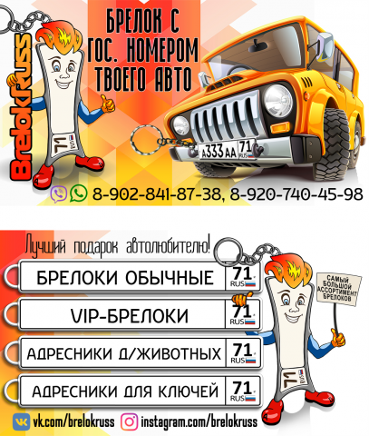 визитка