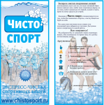 Работа 2385297