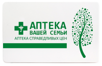 сконтная карта сотрудника "Аптека Вашей Семьи"