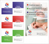 лого консалтингового агентства