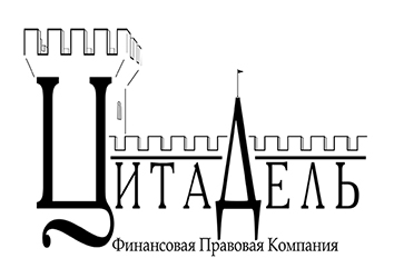 Юридическая компания