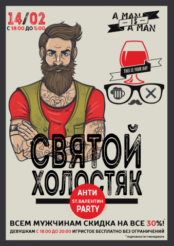 Баннер для фейсбука