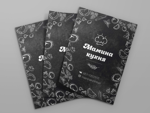 Листовка А5