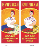 Работа 2947717