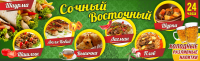 Работа 2947716
