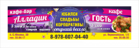 Работа 2947706