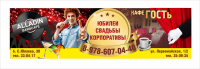 Работа 2947705