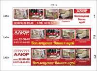 Работа 2947704