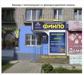 Работа 2947700