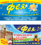 Работа 2947699
