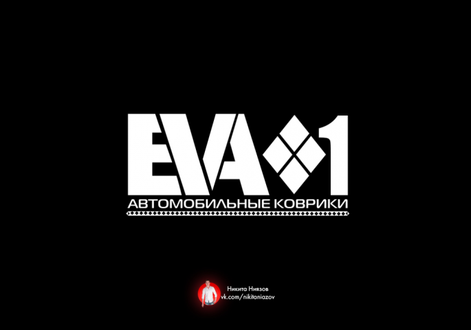 Разработка логотипа для компании по продаже авто-ковриков