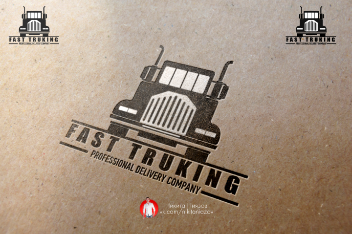Разработка логотипа для компании Fast Truking