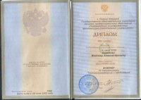 ===> Диплом ННГАСУ