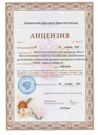 Курсы повышения квалификации в 2011г