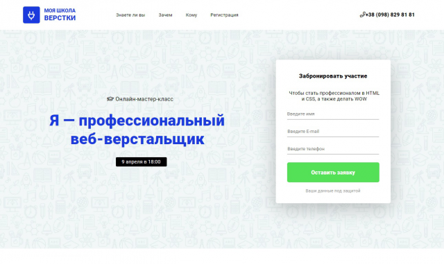 myProf
