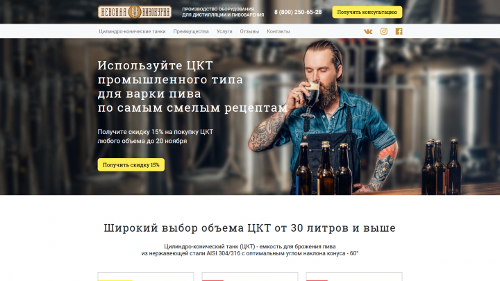 ЦКТ